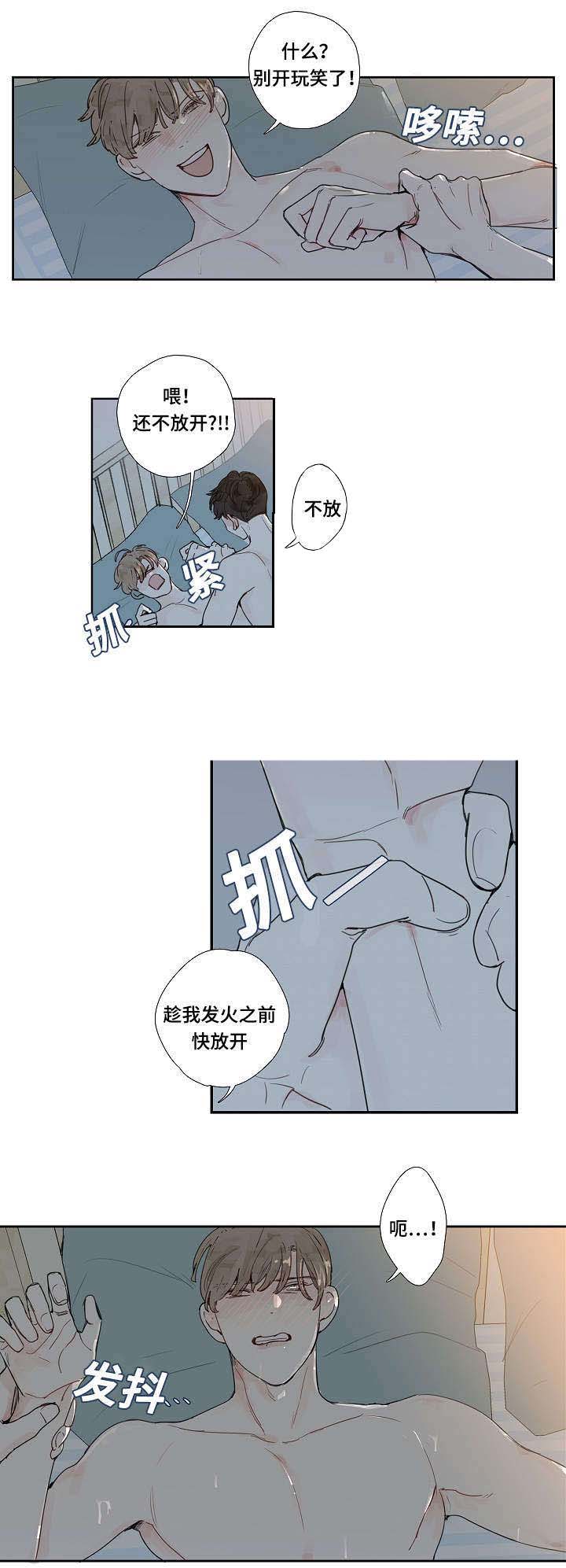 10_是谁-0