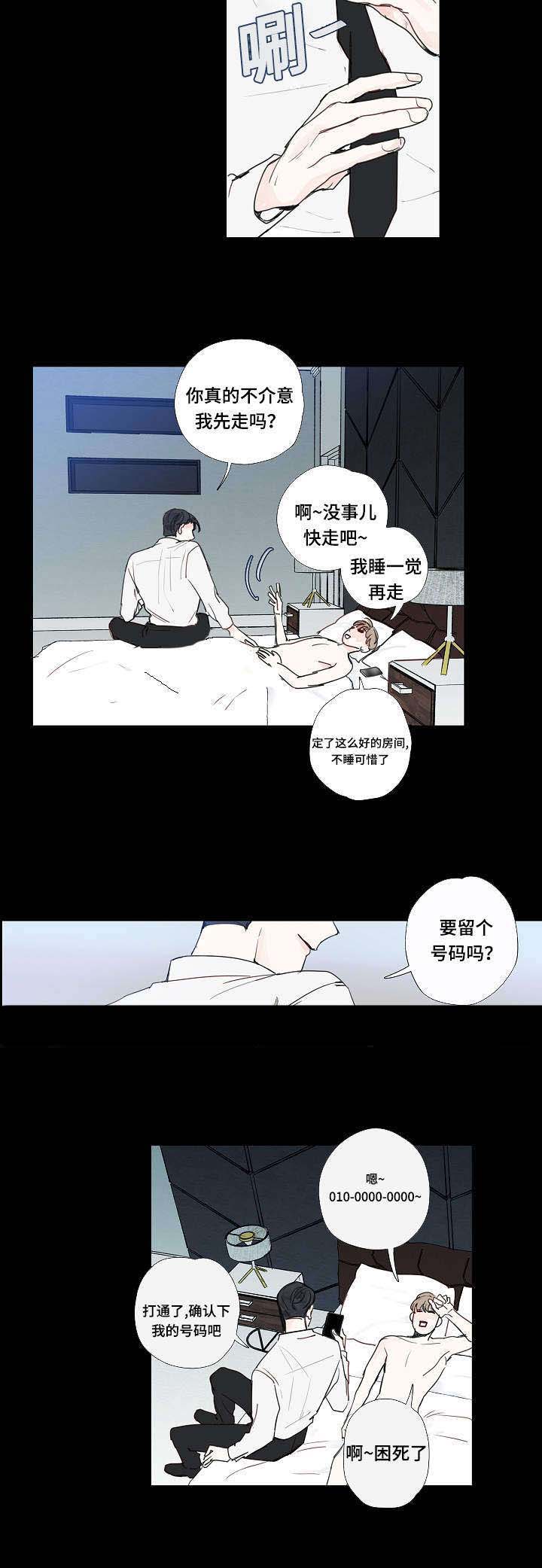 11_大叔-14