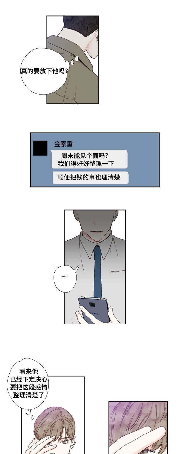 27_了解-10