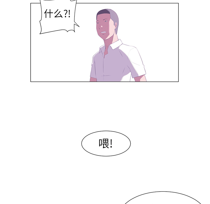 袒护-11