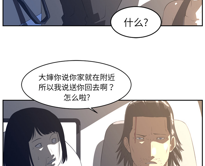 无理取闹-12