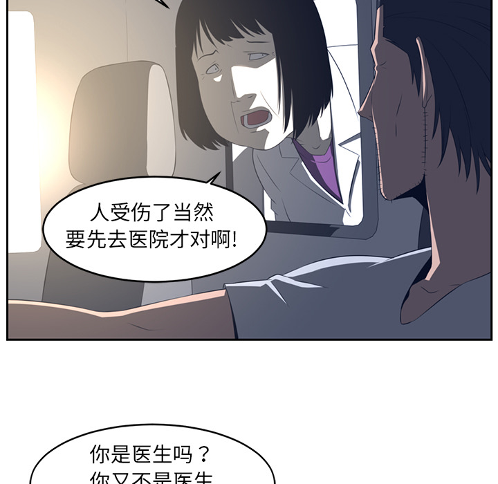 无理取闹-23