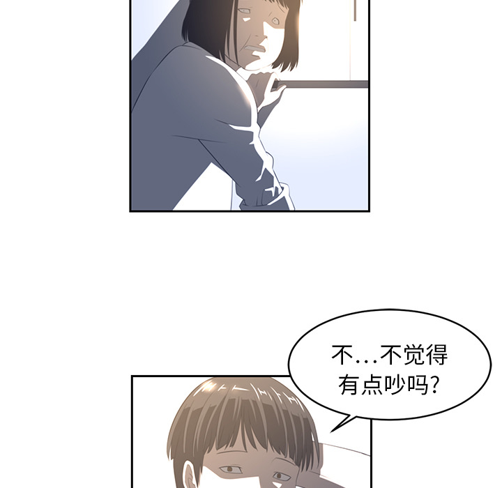 无理取闹-33