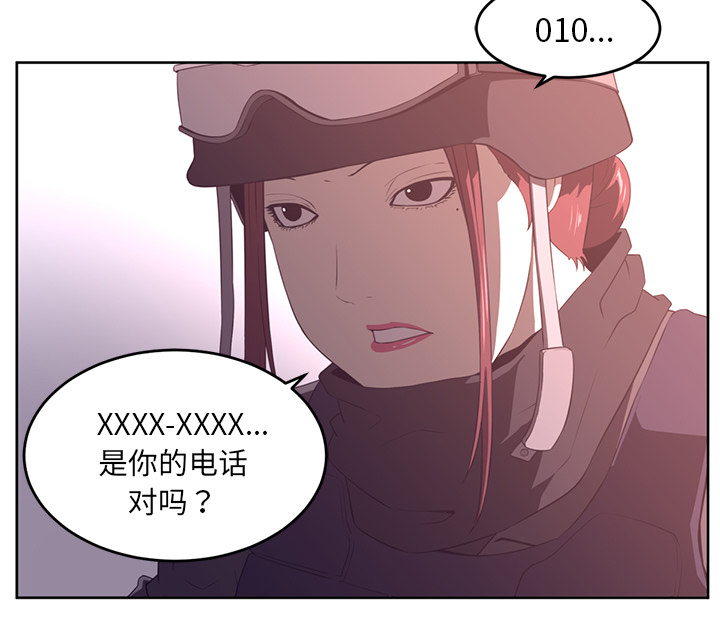 第66话 安全的地方-36