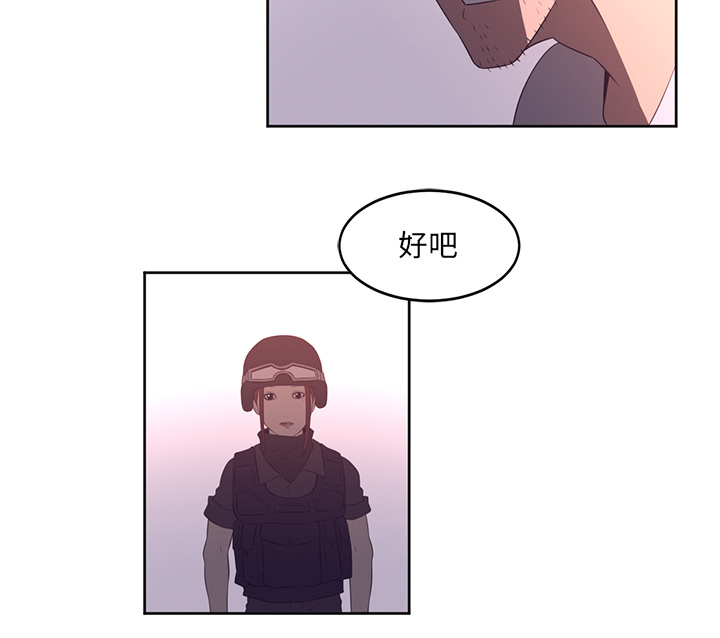 第66话 安全的地方-47