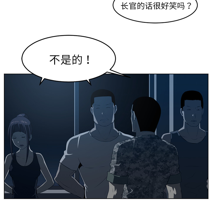 第69话 军中暴力-5