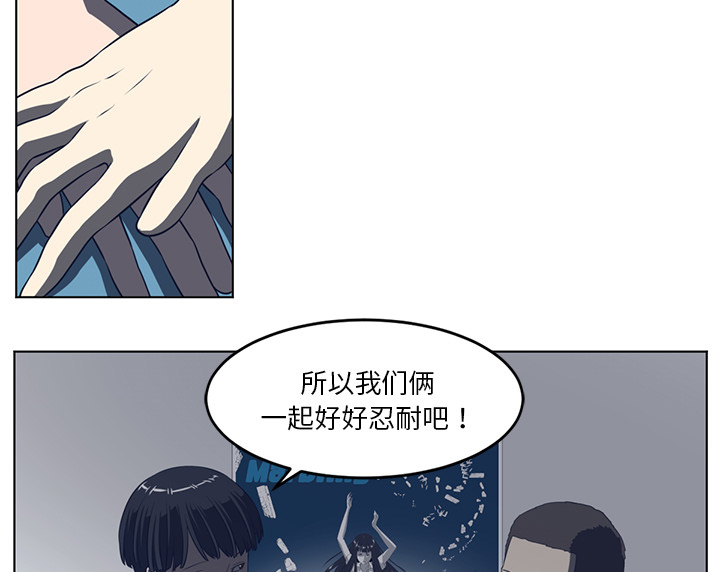 第71话 长大了-55