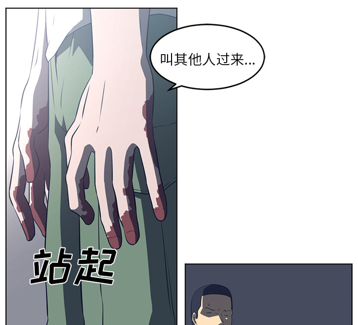 第74话 一个人行动-32