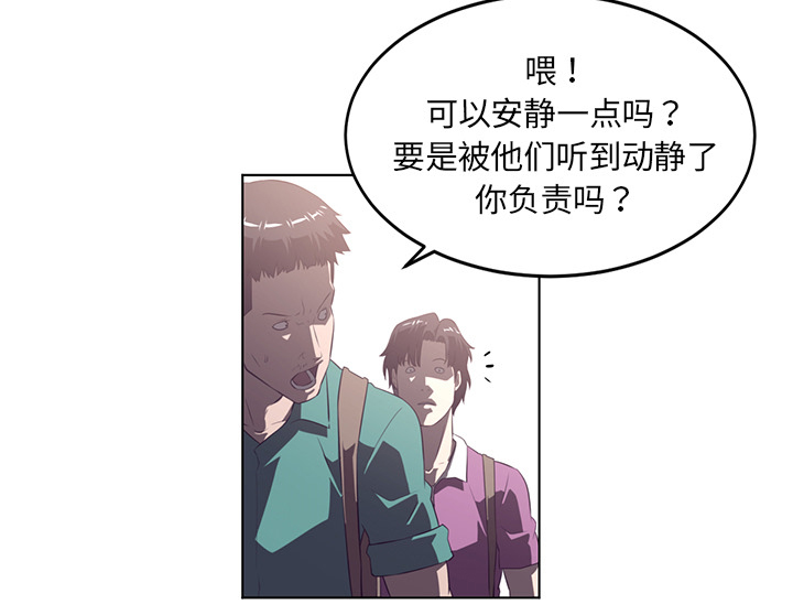 第75话 得救-55