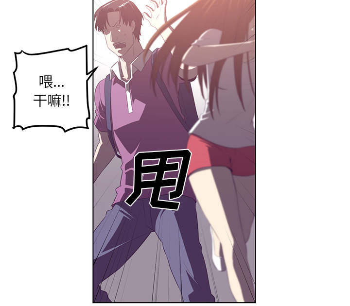 第77话 快逃-30