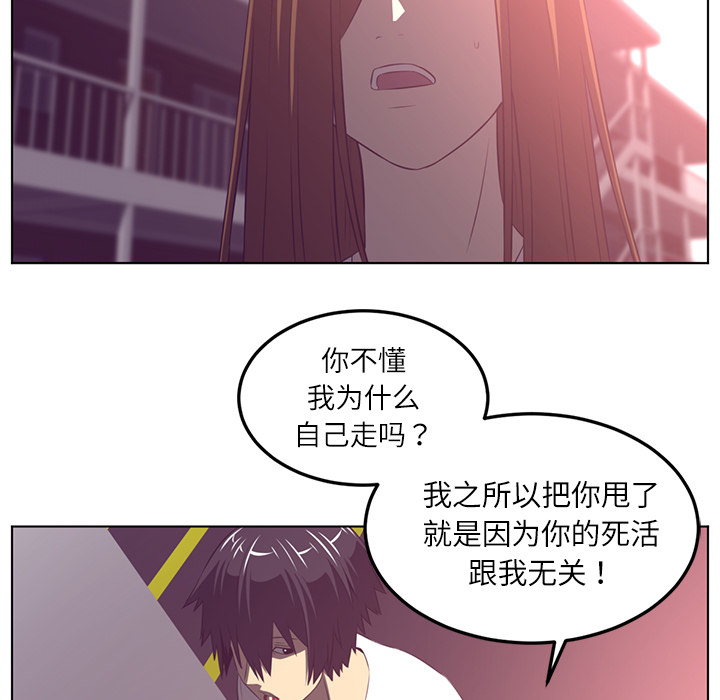 第78话 我是这样学的-11