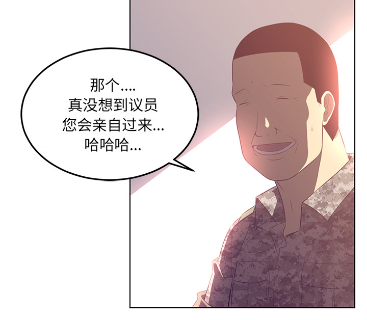 第78话 我是这样学的-41