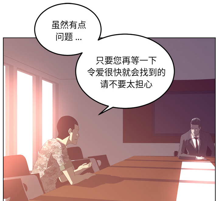 第78话 我是这样学的-42