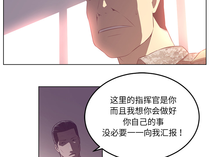 第78话 我是这样学的-46