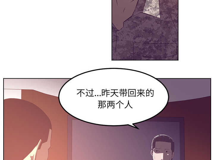 第78话 我是这样学的-48