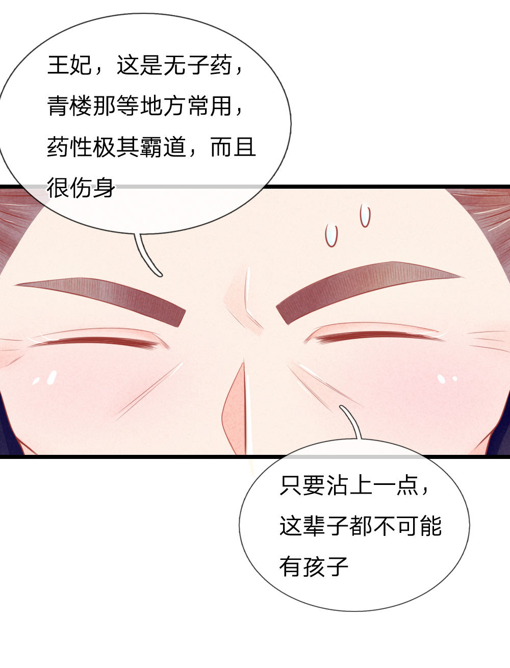 44_第44话-20