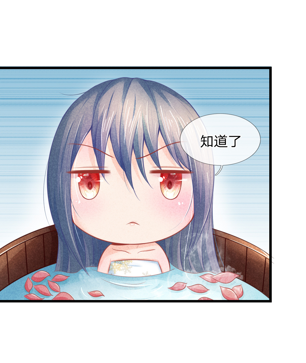 44_第44话-26