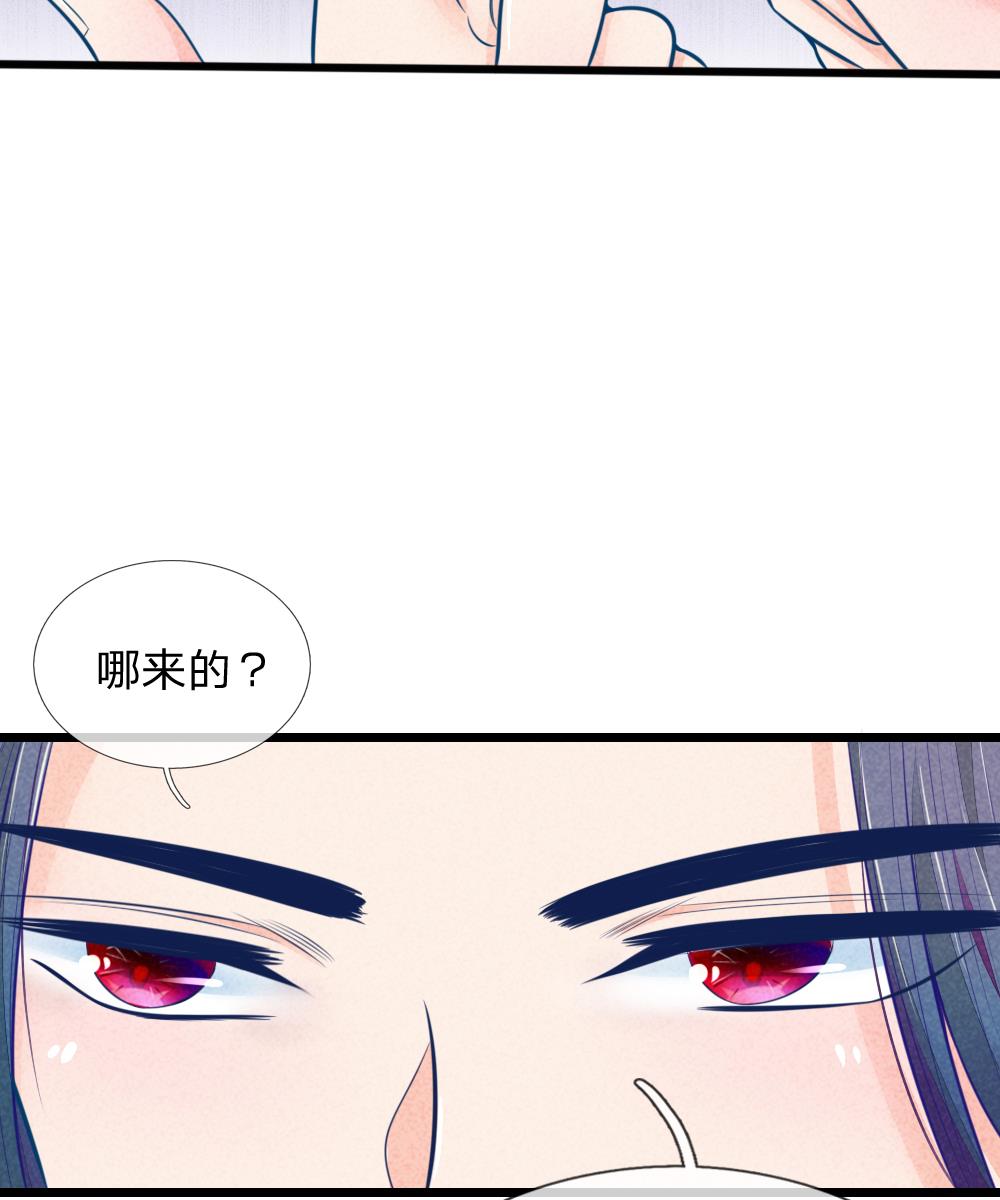 49_第49话-41