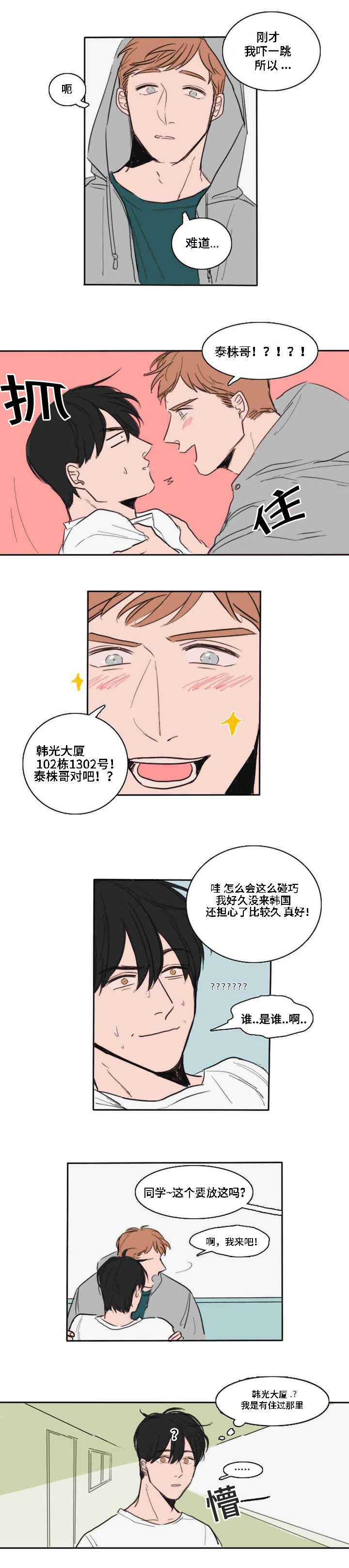 1_变化-6