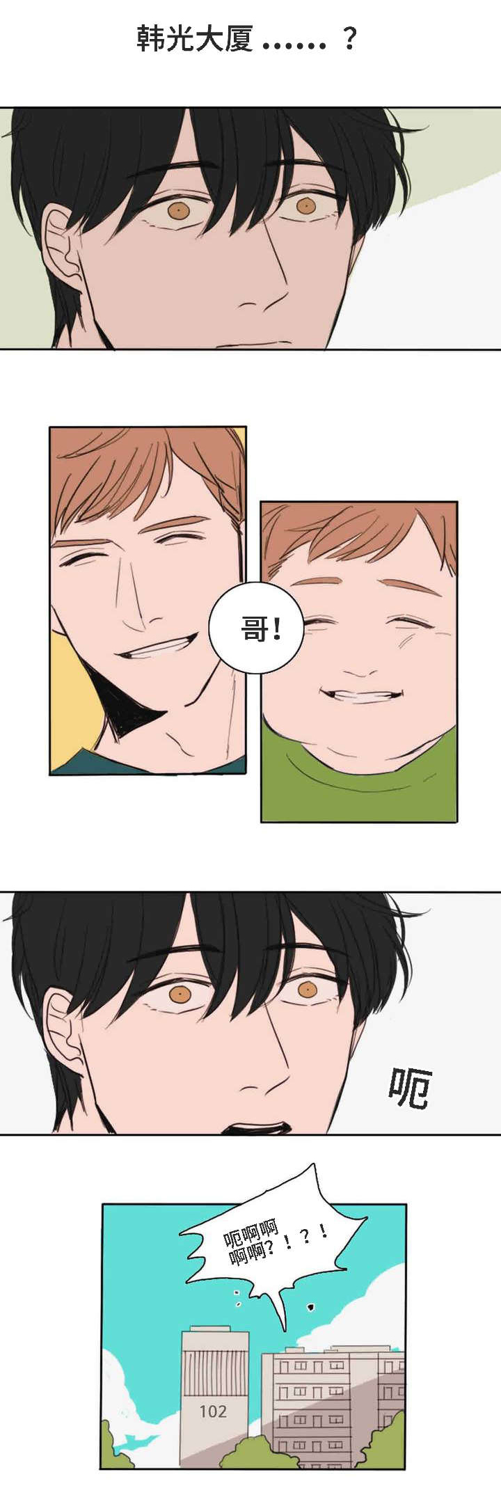 1_变化-7