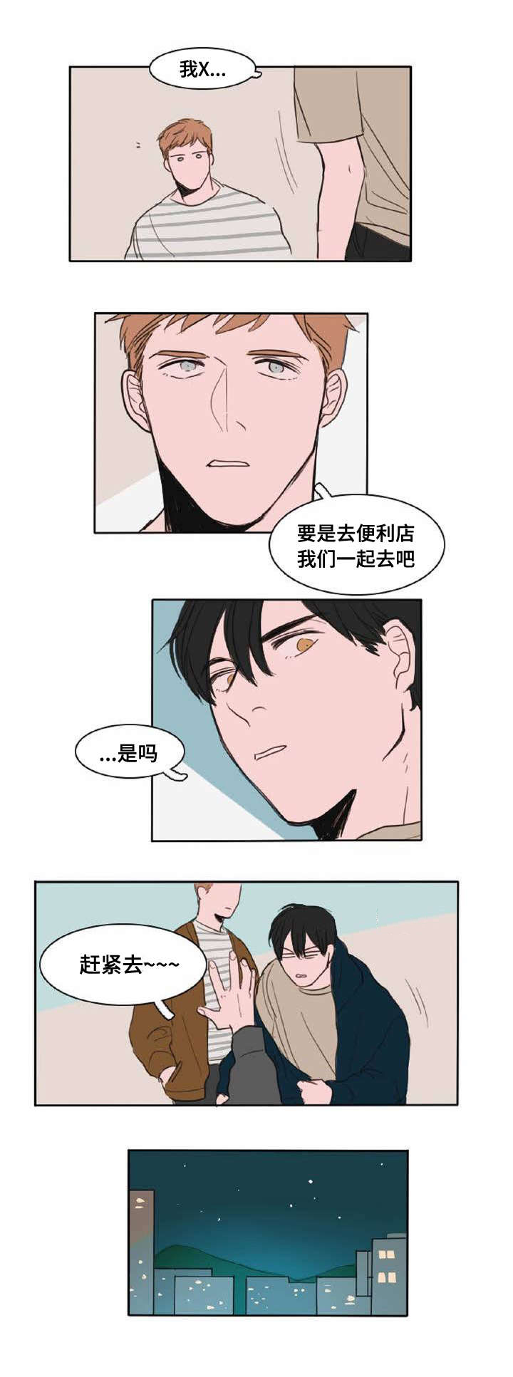 4_喜欢的人-5