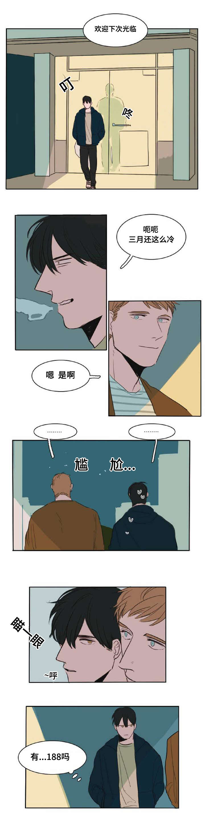 4_喜欢的人-6