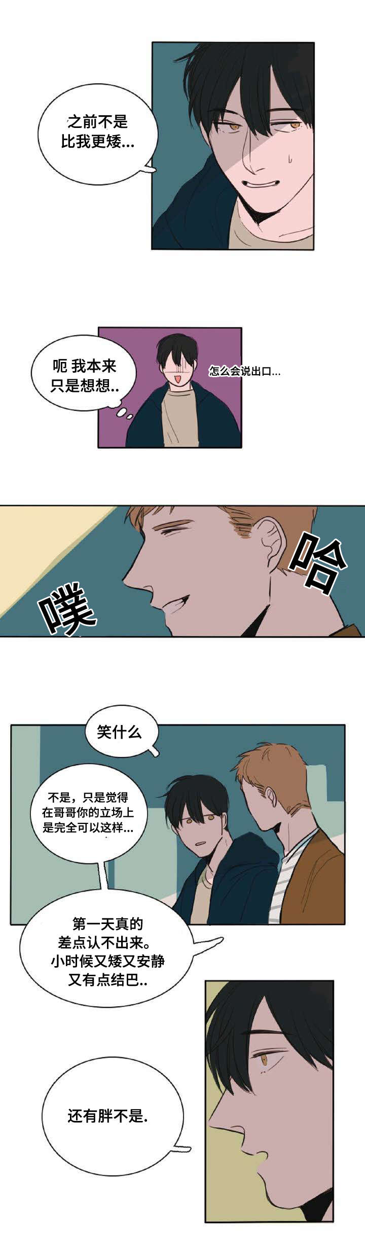 4_喜欢的人-7