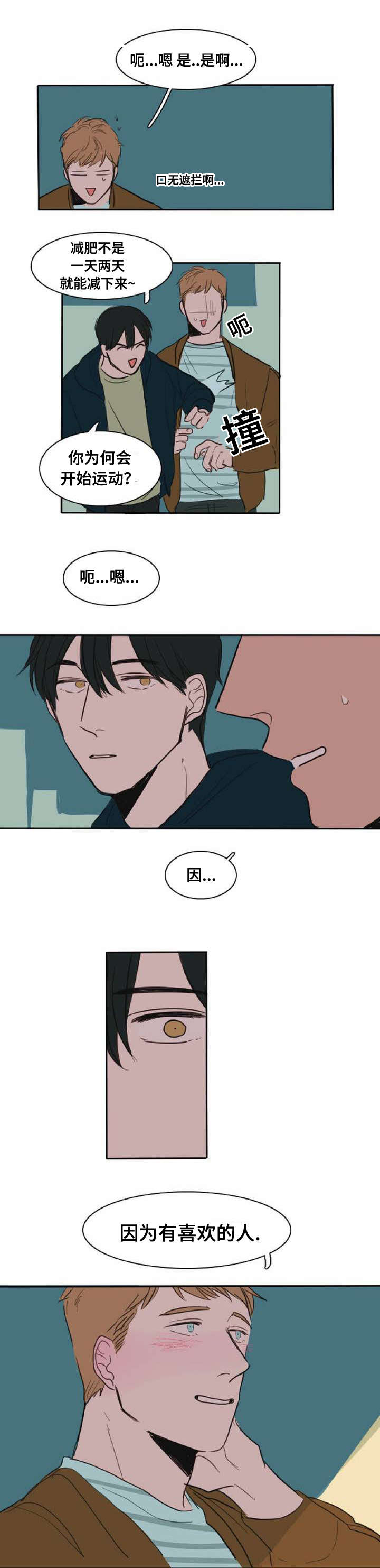 4_喜欢的人-8