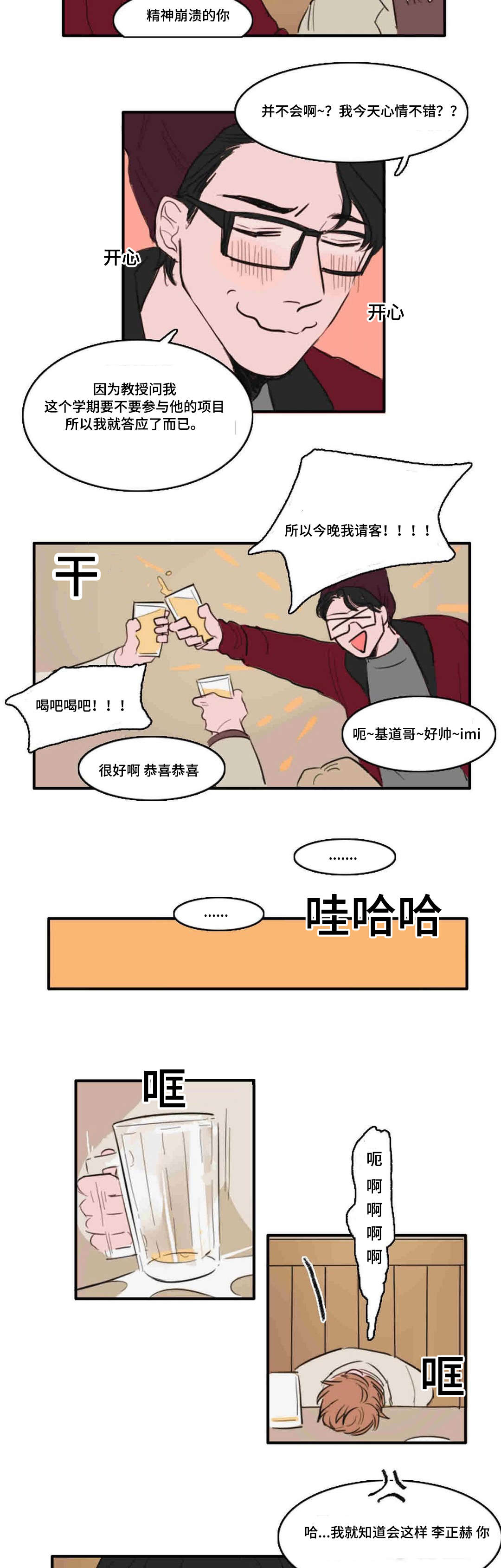 10_距离-6