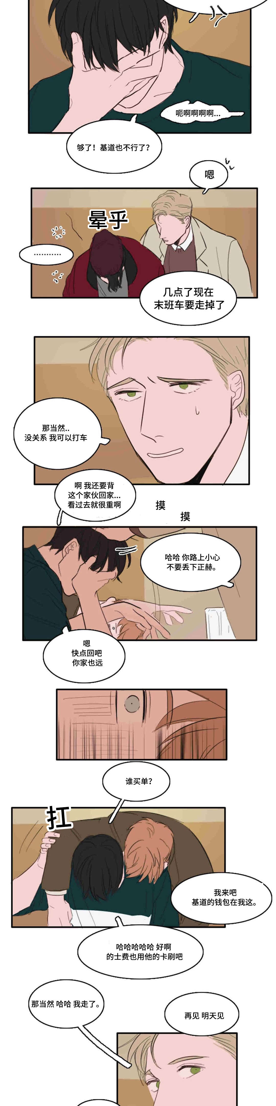 10_距离-7