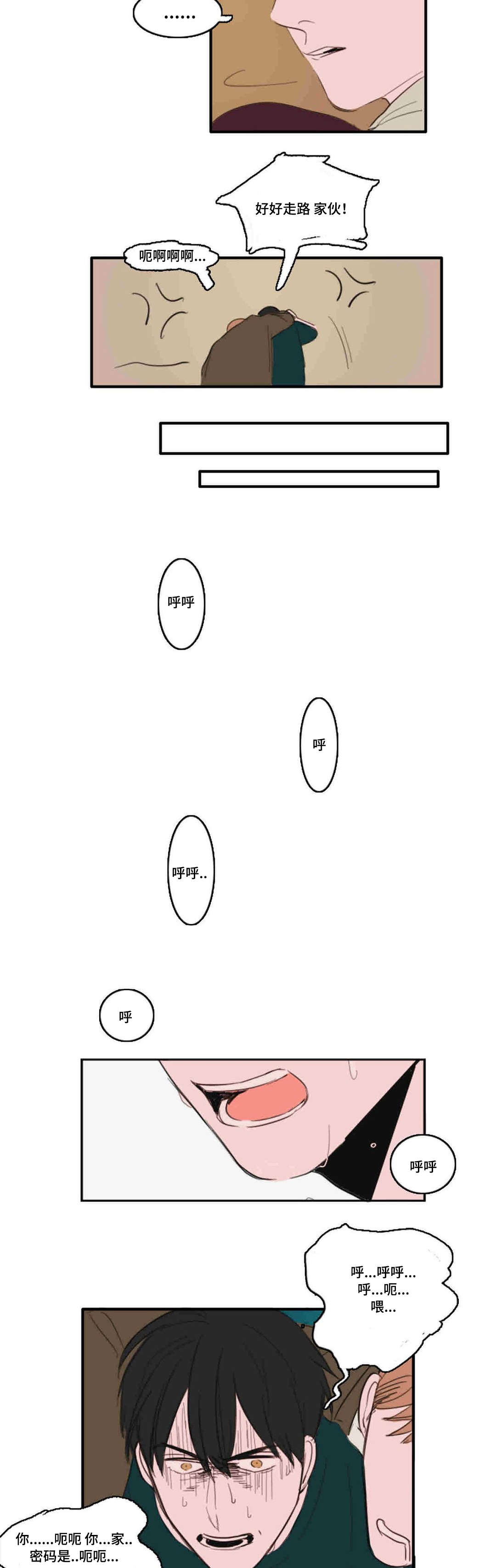 10_距离-8