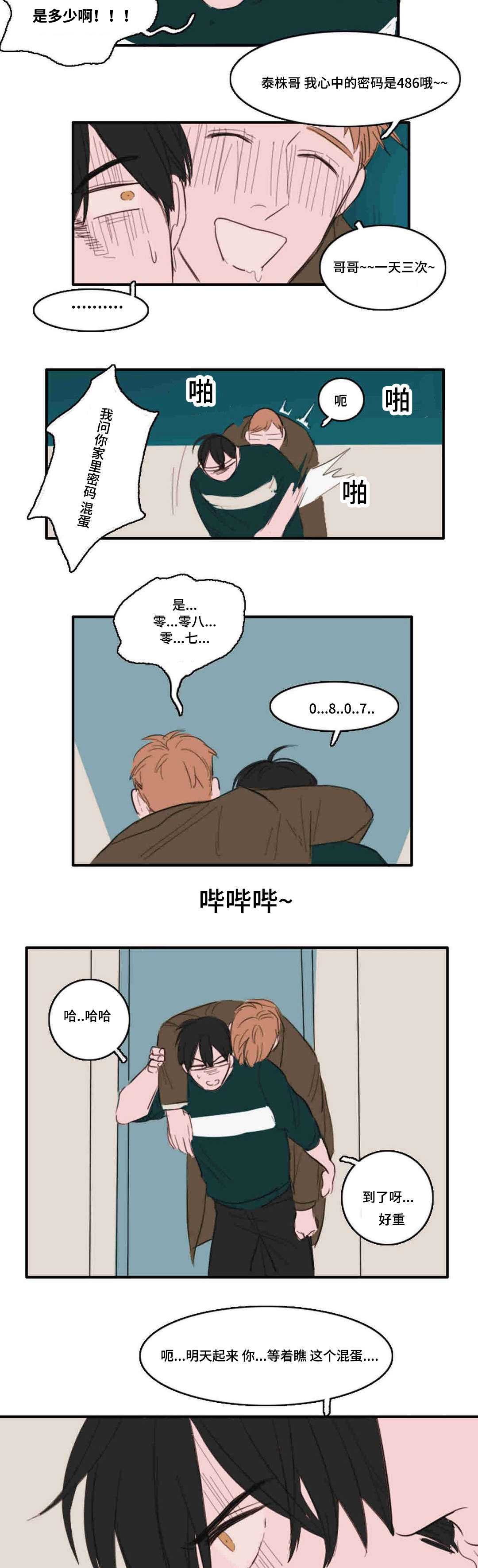 10_距离-9