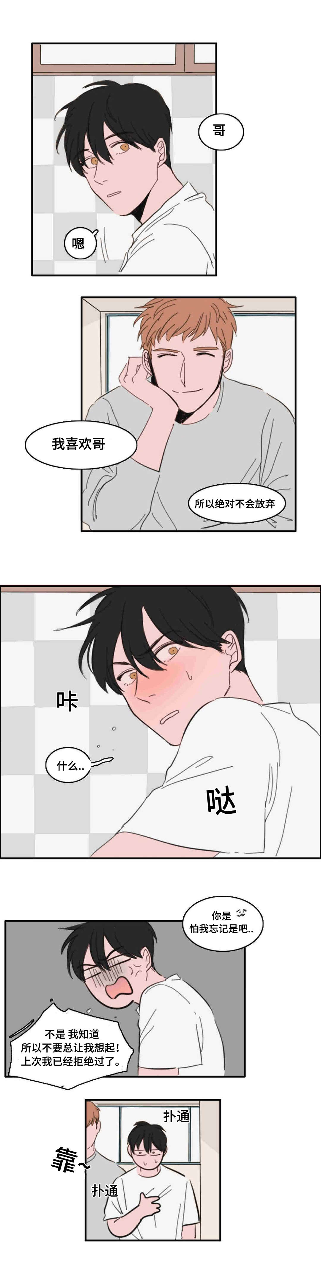 20_都是过去了-5