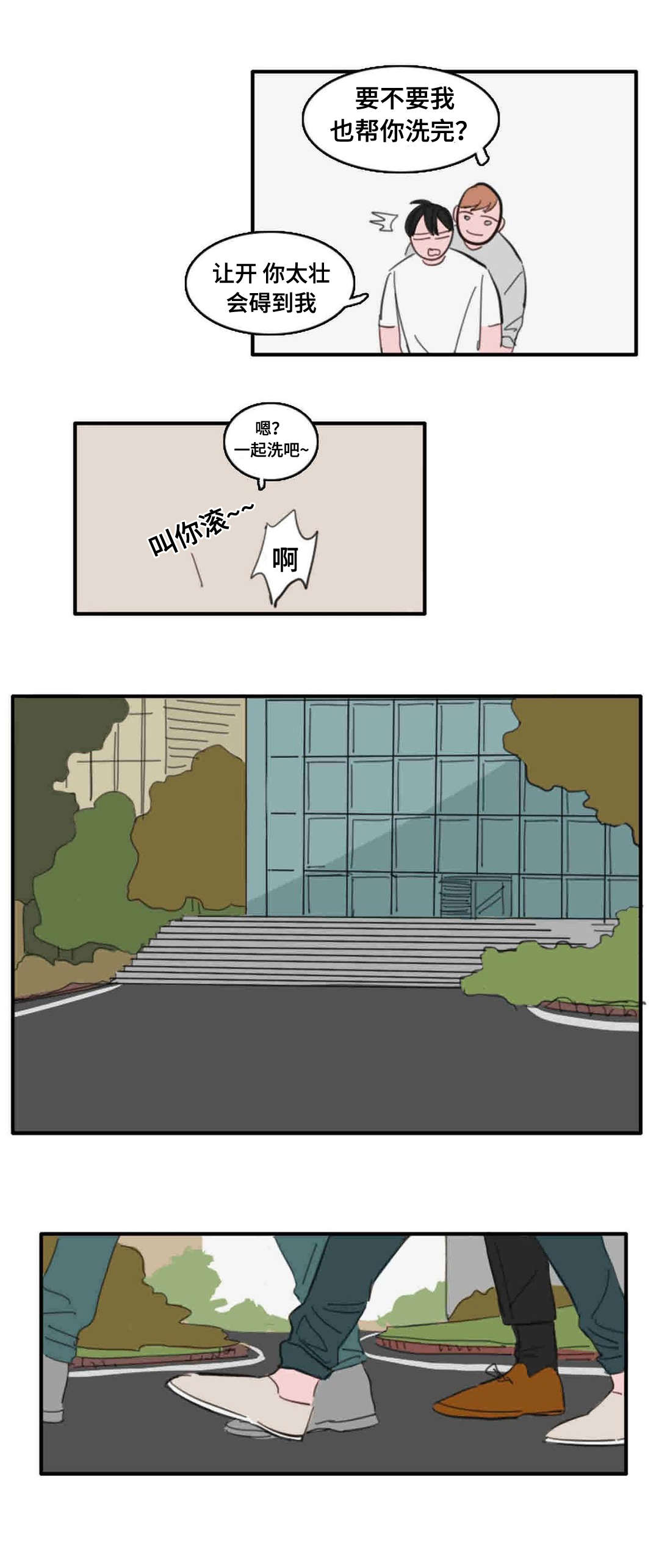 20_都是过去了-6