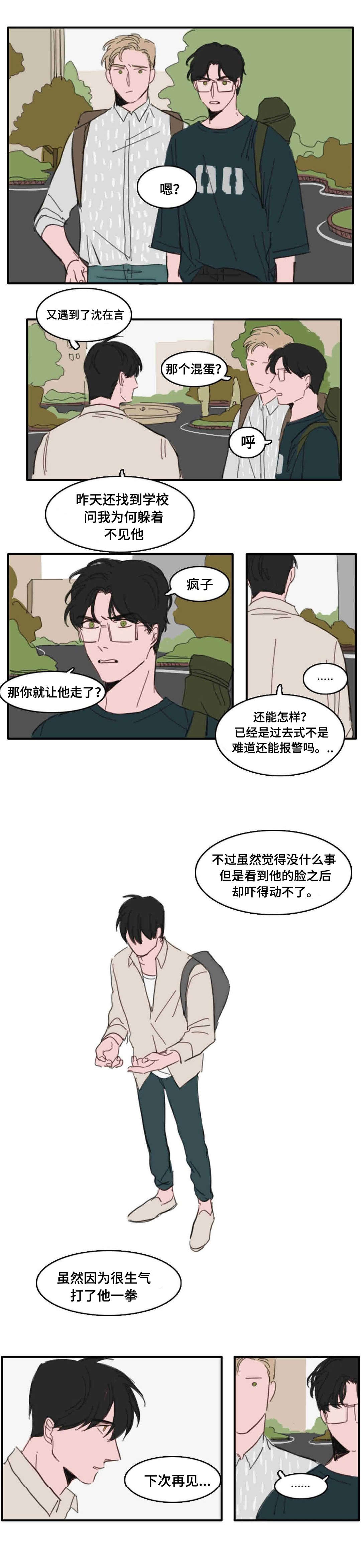 20_都是过去了-7