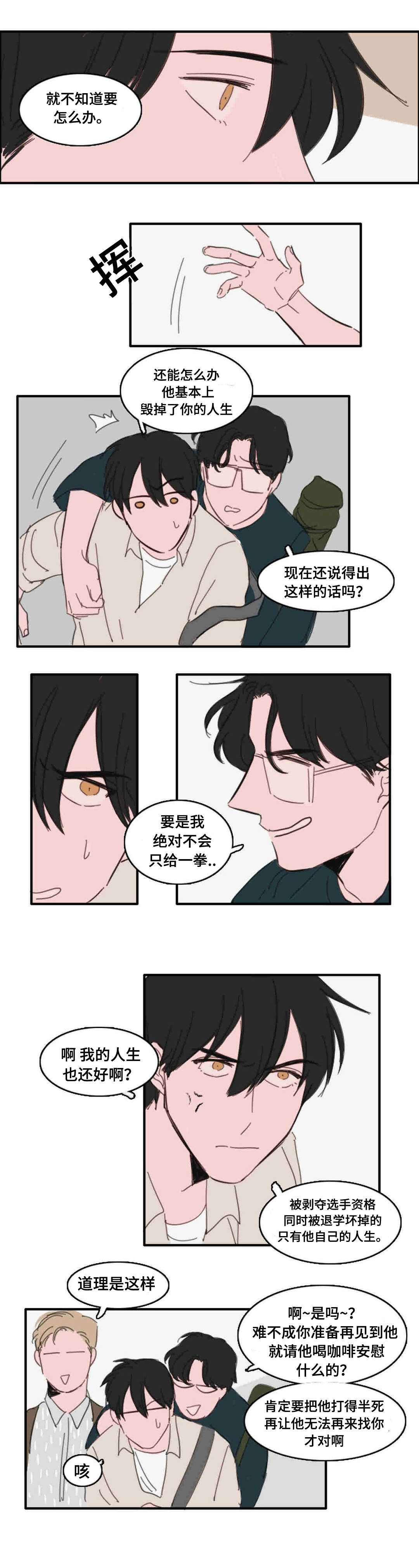 20_都是过去了-8