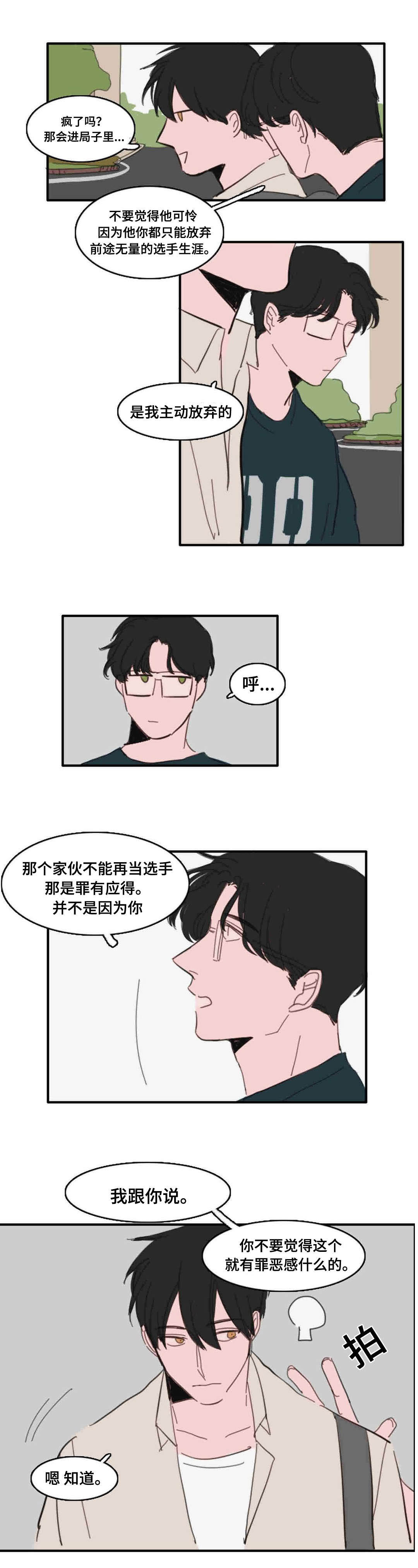 20_都是过去了-9