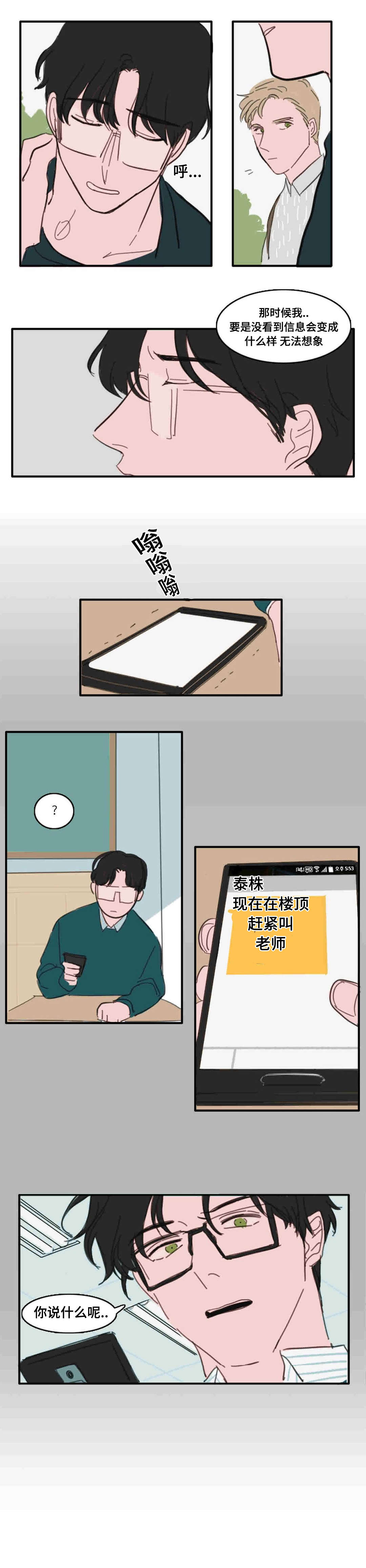 20_都是过去了-11