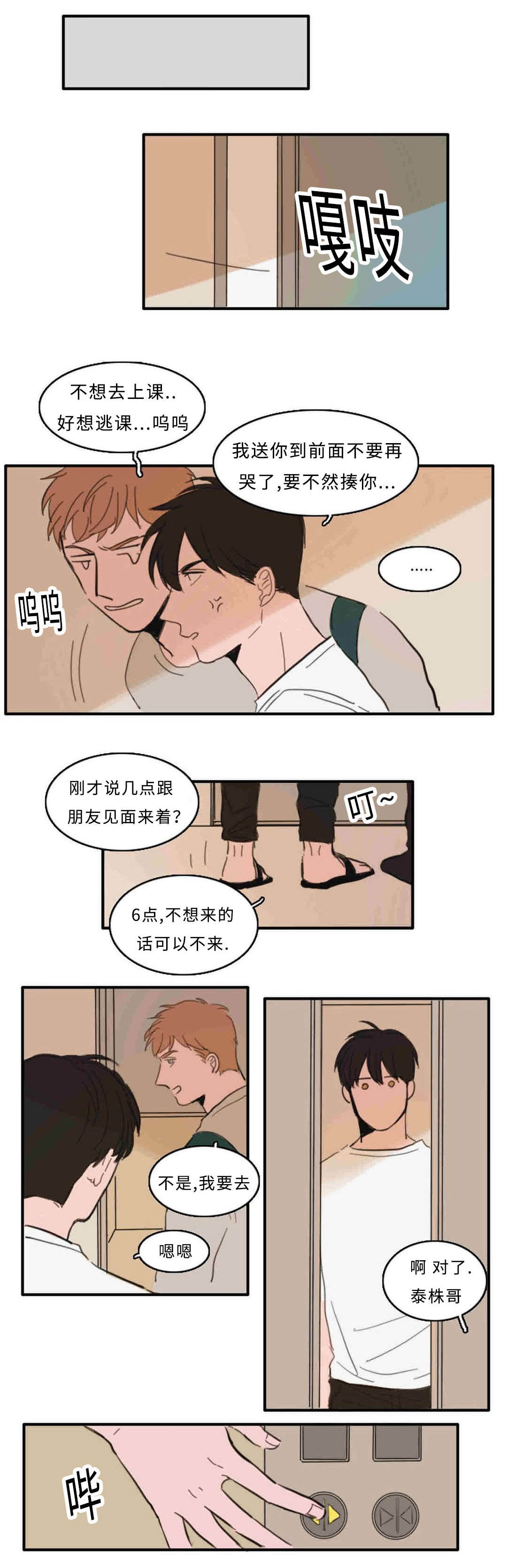 26_来人-5