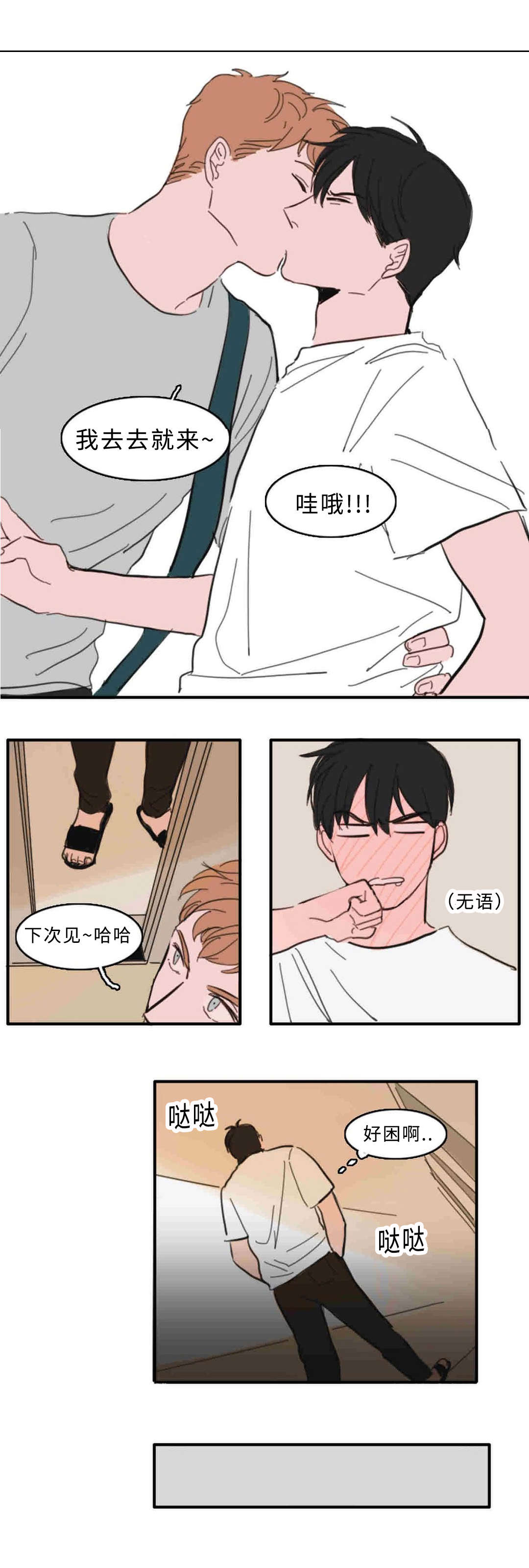 26_来人-6