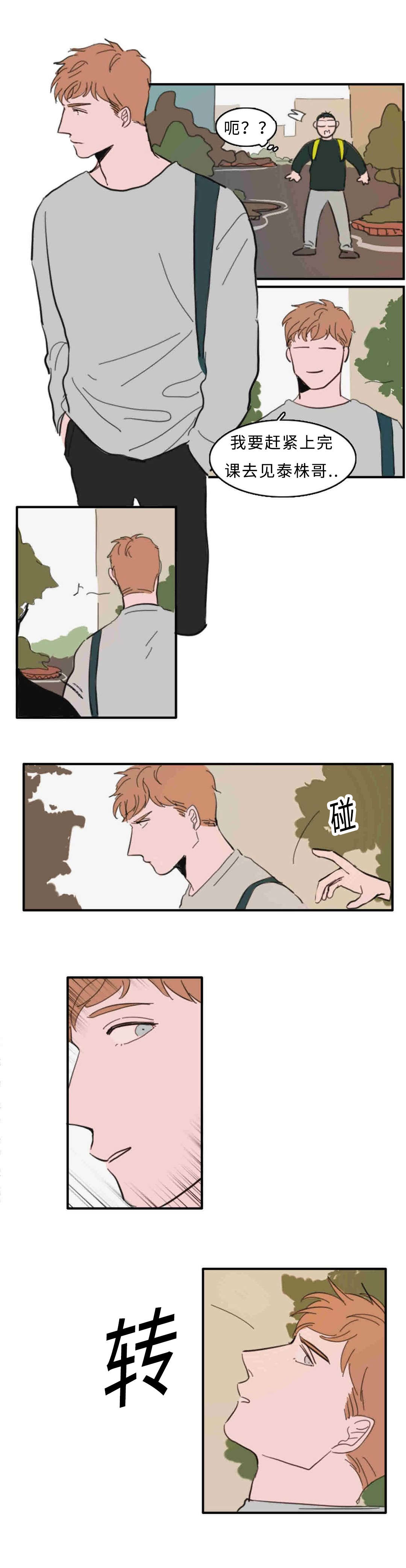 26_来人-7