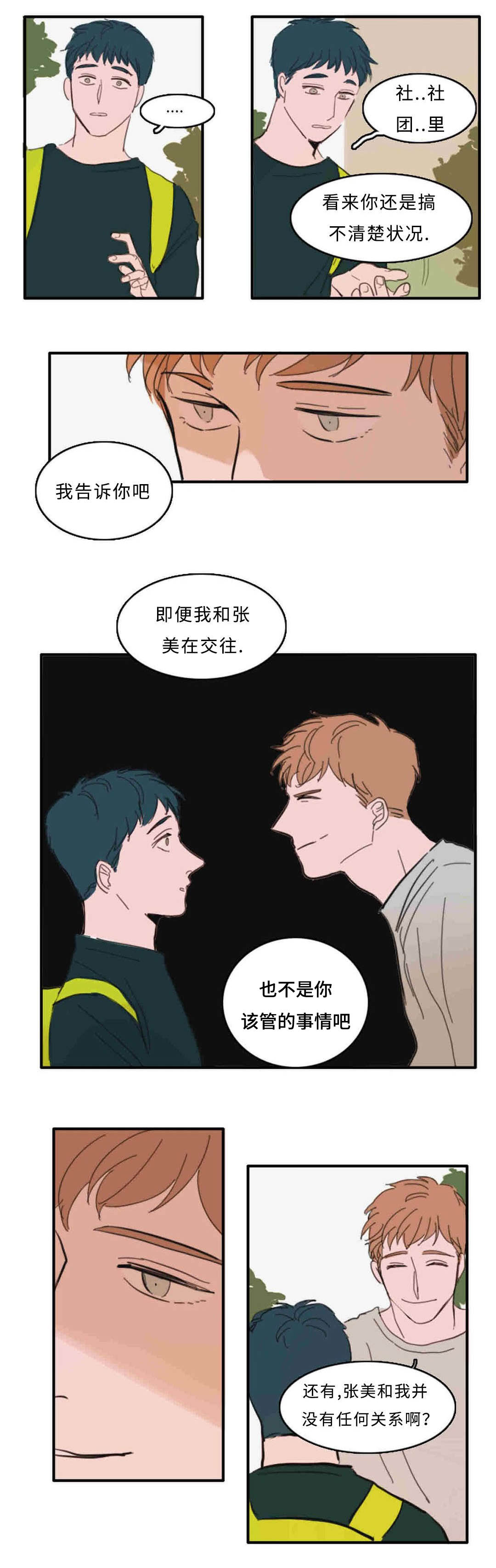 26_来人-9