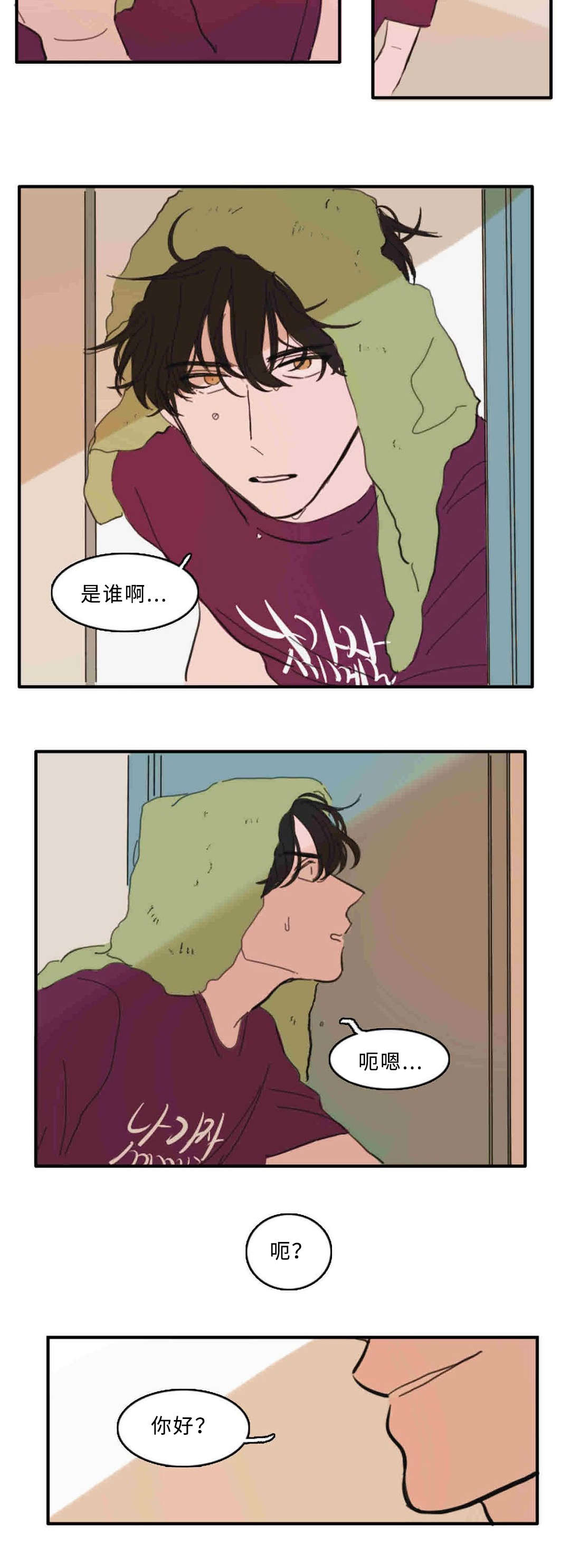 26_来人-11