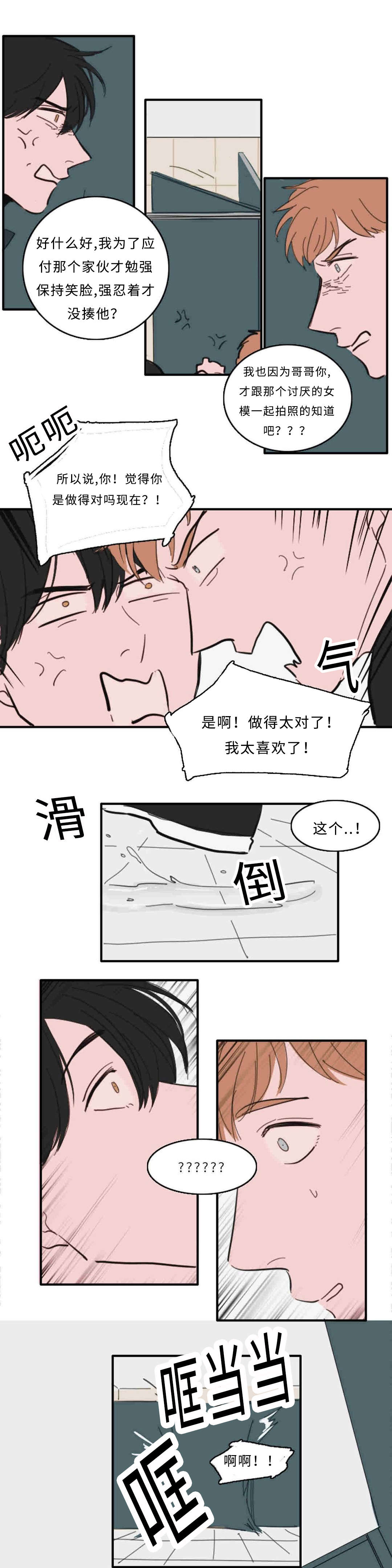 28_厕所-9