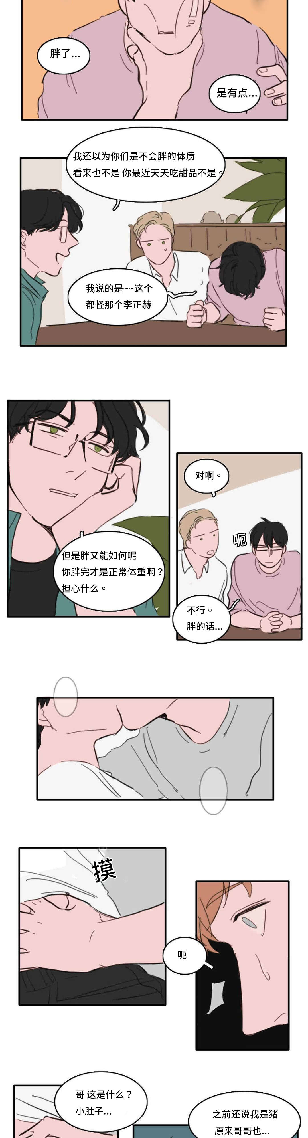 34_跟我聊聊-7