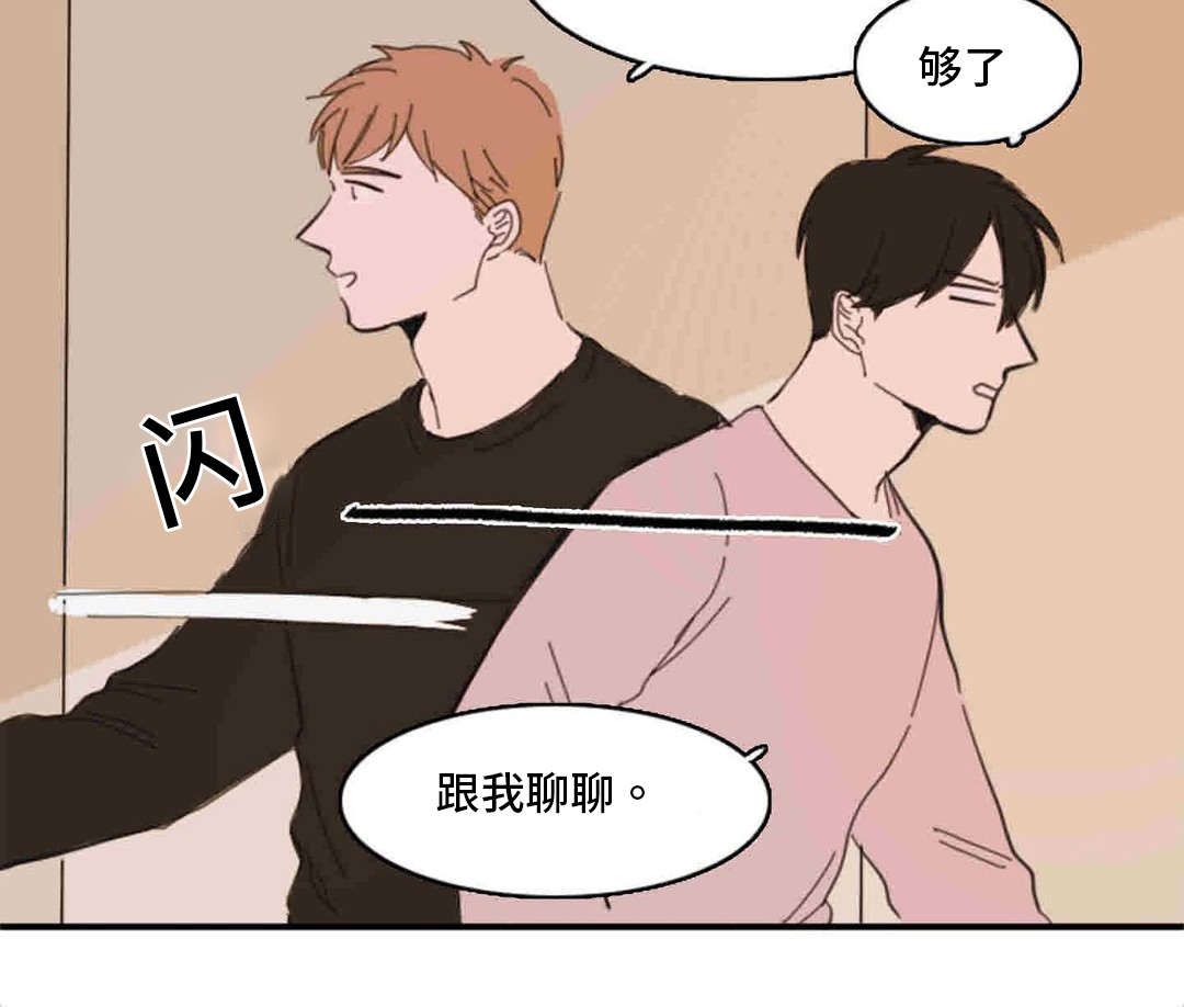 34_跟我聊聊-10