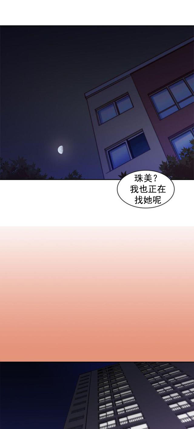 第25话 噩梦-2