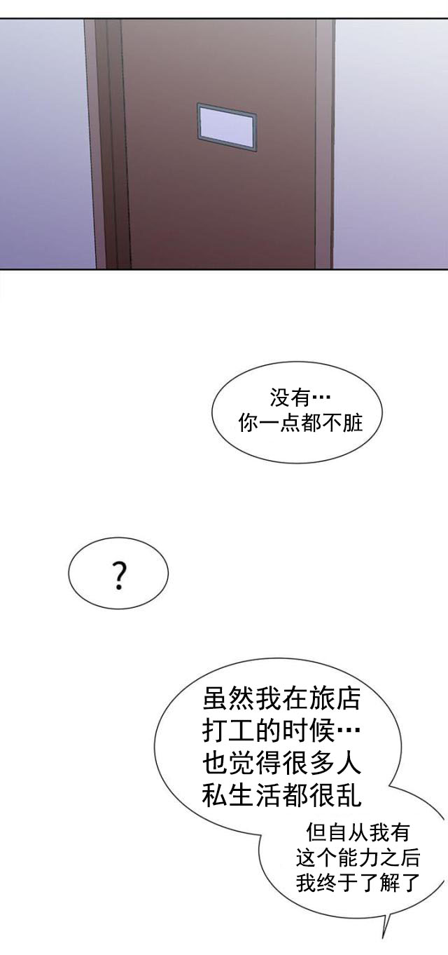 意识快播-第44话 完结                             全彩韩漫标签