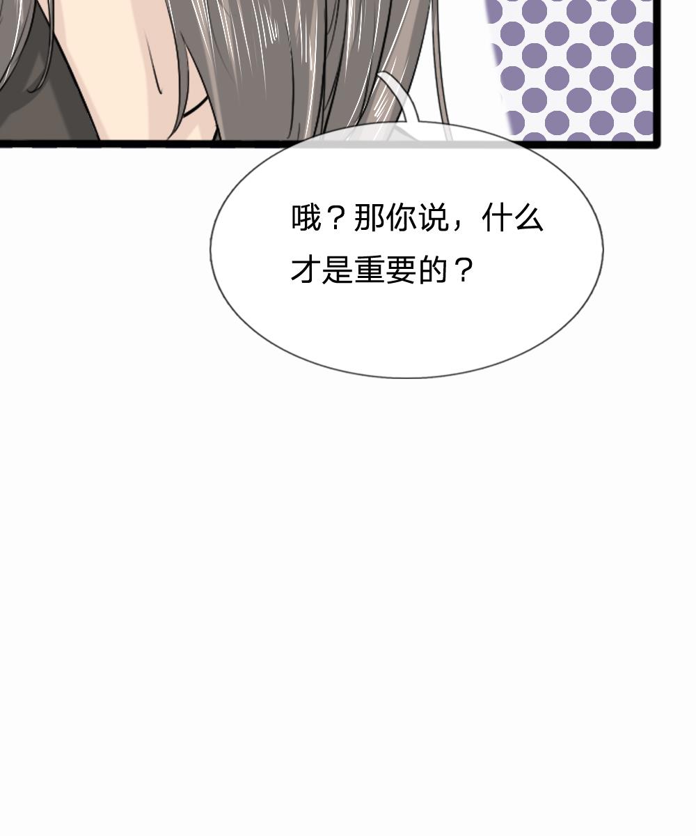 41_第41话-13