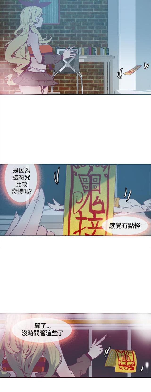 幽灵道士-第3话 符咒全彩韩漫标签
